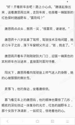 菲律宾9g申办年龄以及注意事项 详细解答